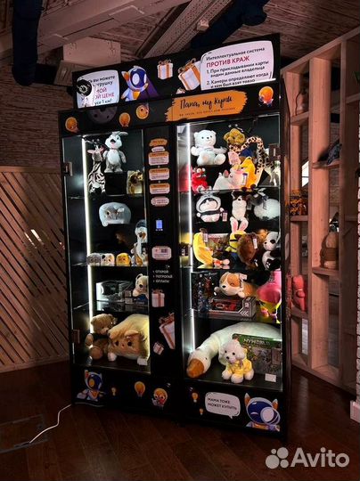 Готовый бизнес на мягких игрушках