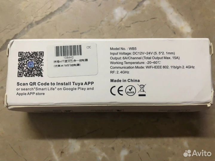 Контроллер rgbcct для светодиодных лент диммер