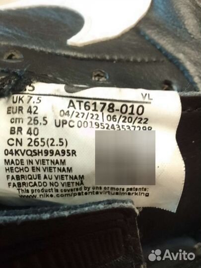 Бутцы Сороконожки Nike Premier lll TF