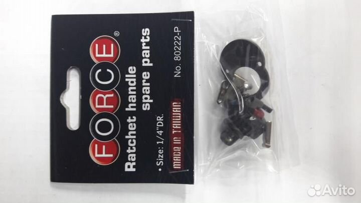 Ремкомплект к трещотке 80222