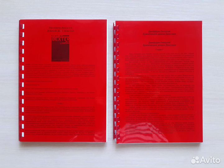 Книги разные