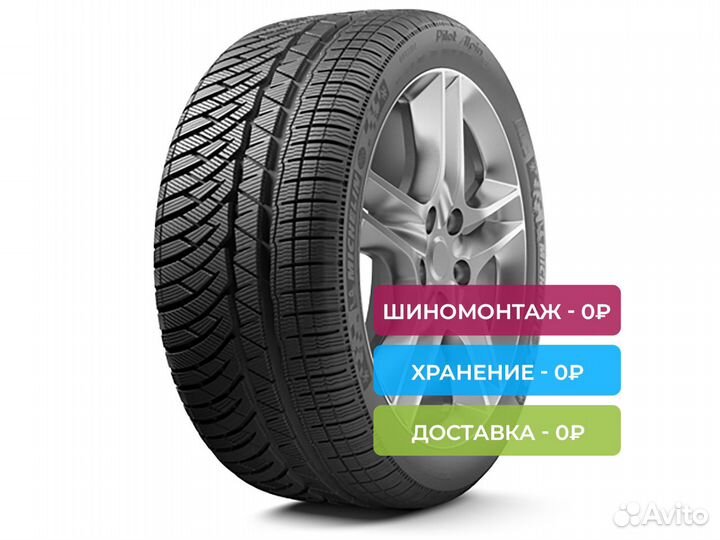 Michelin Pilot Alpin PA4 235/35 R20 92W