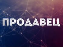 Выкладка товара\подработка(Воронеж)