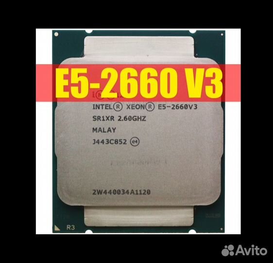 Xeon E5 2660 V3