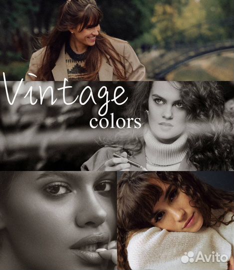 Пресеты lightroom Алина Галиуллина vintage color