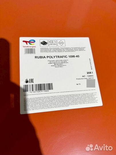 Total Rubia TIR 7400 15W-40 масло моторное