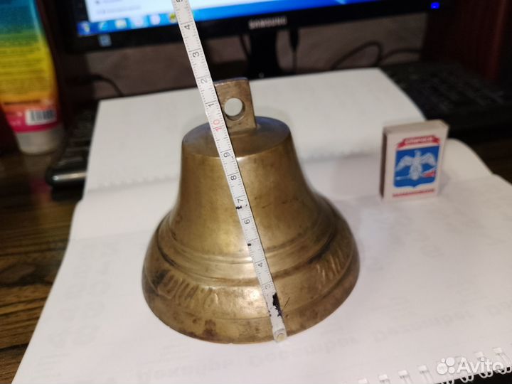 Колокол Дар Валдая 12,7 см