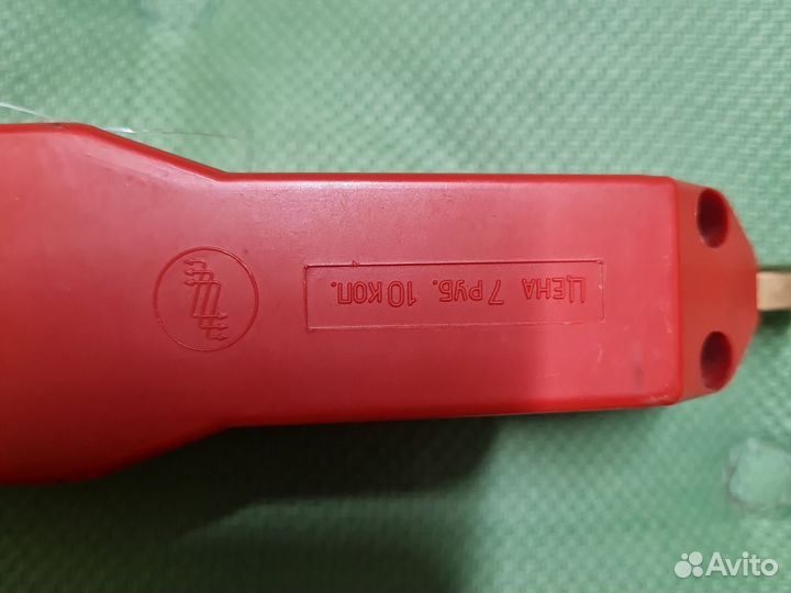 Зимние удочка электронная