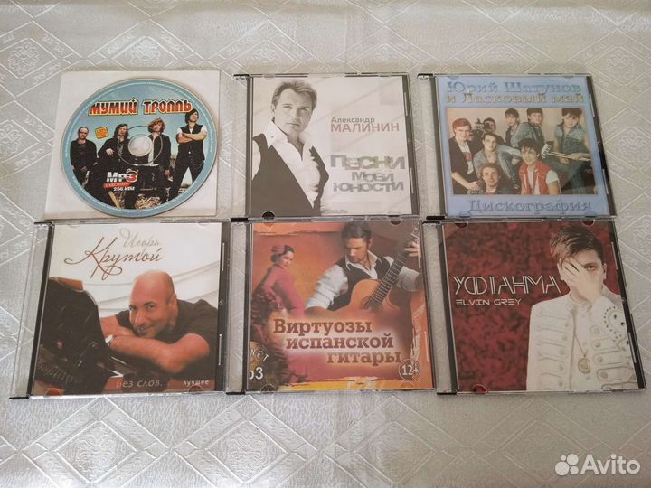 Музыкальные сд диски