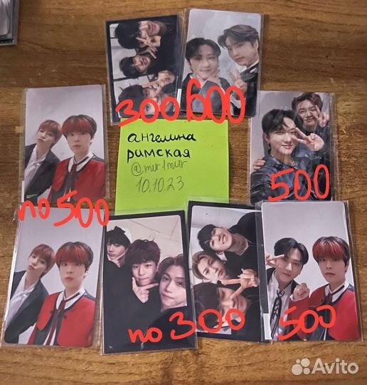 Карты stray kids