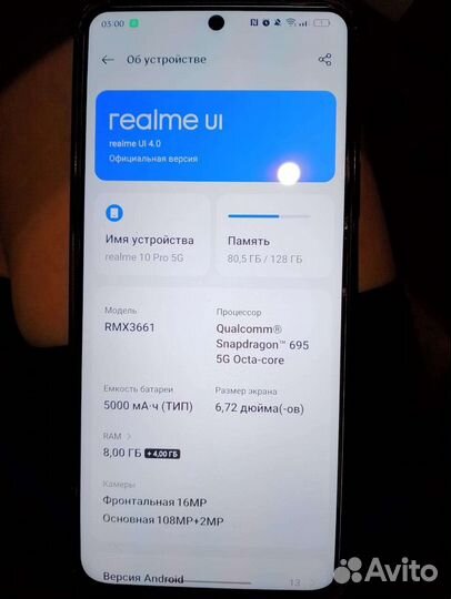 Мобильные телефоны бу