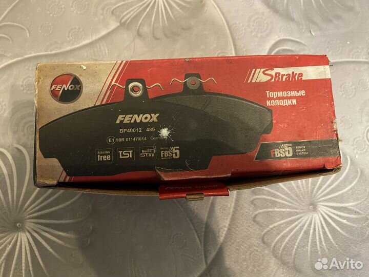 Передние тормозные колодки (Пежо 308) Peugeot 308