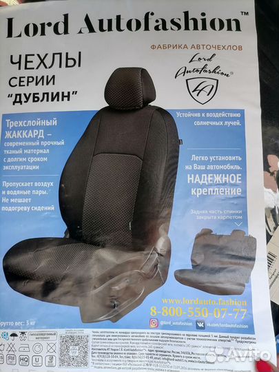 Чехлы на renault sandero stepway 2