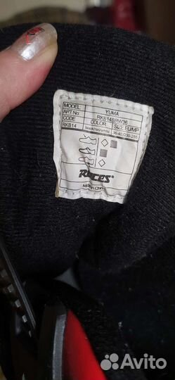 Ролики раздвижные 36-40