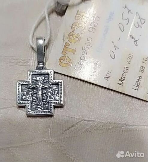 Кресты серебряные православные