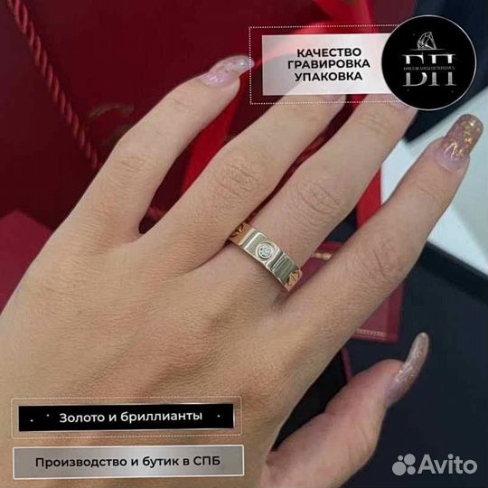 Золотое кольцо Cartier Love 0,2ct