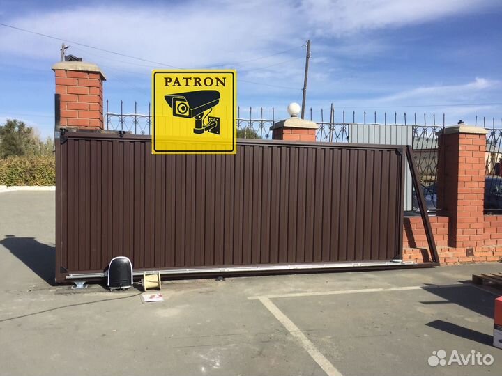 Автоматика для ворот