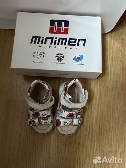 Сандалии Minimen 18р, Superfit 21р