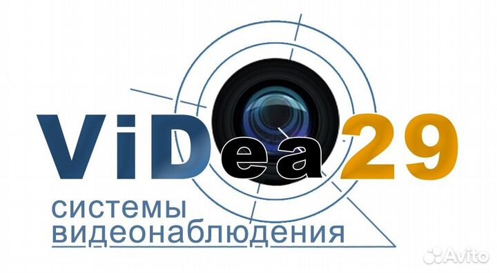 Видеонаблюдение