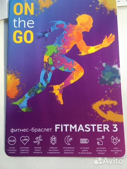 Фитнес браслет Fitmaster 3