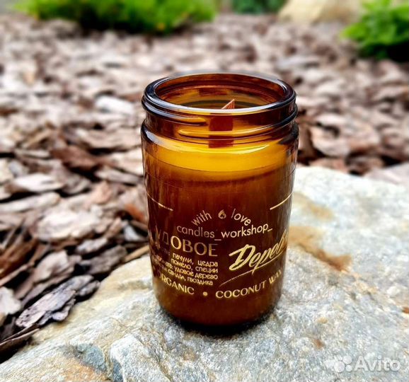 Аромасвечи