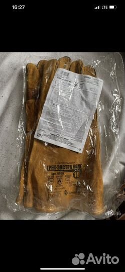 Перчатки Краги