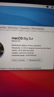 Apple MacBook Pro 15 (Мак Бук Про)