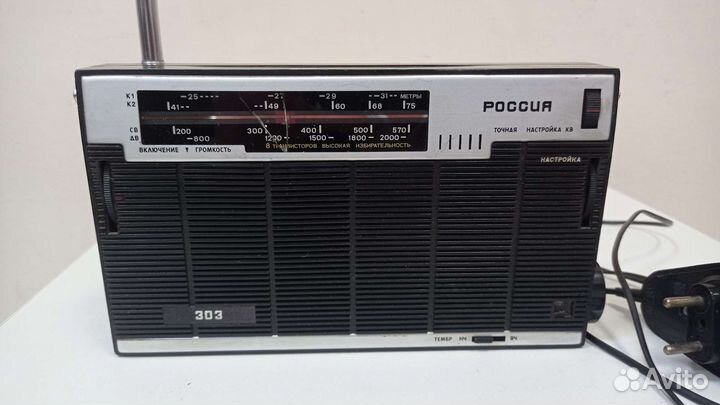 Радиоприёмник Россия 303 СССР