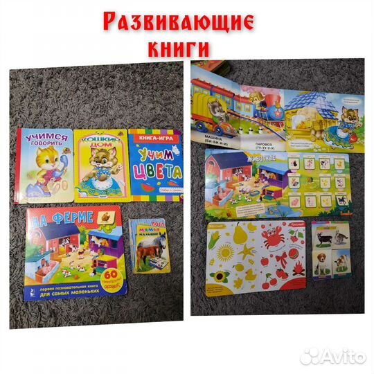 Детские книги и развивающие пазлы