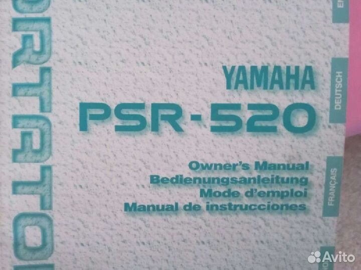 Руководство пользователя yamaha psr520, psr-620