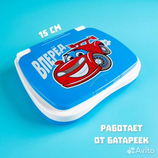 Развивающая игрушка «Супер компьютер»: учимся счит