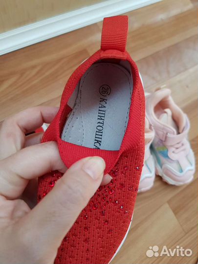 Кроссовки для девочки 26 размер