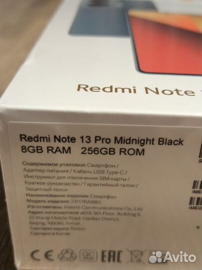 Xiaomi Redmi Note 13 Pro, 8/256 ГБ