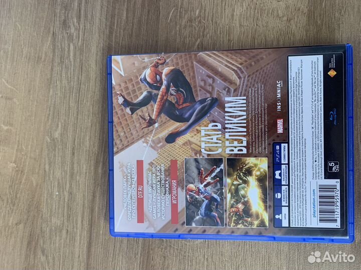 Spider man ps4