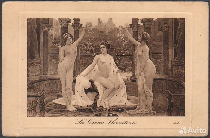 Антикварные открытки. Эротика. Ню