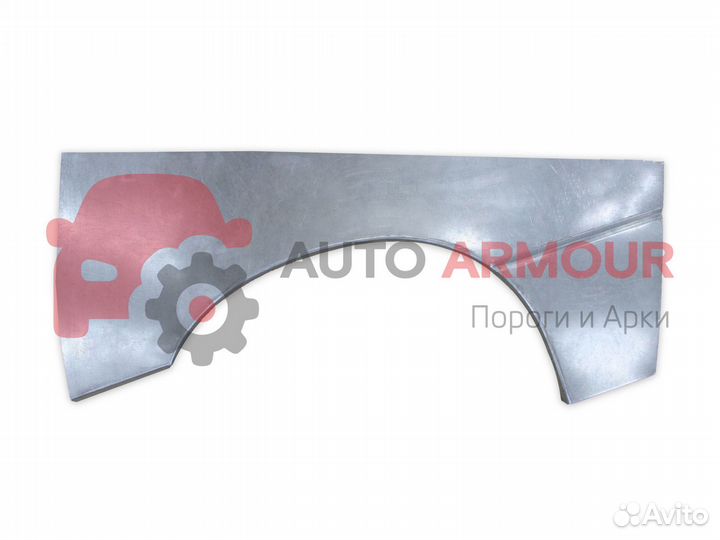 Задние арки Great Wall Safe и другие