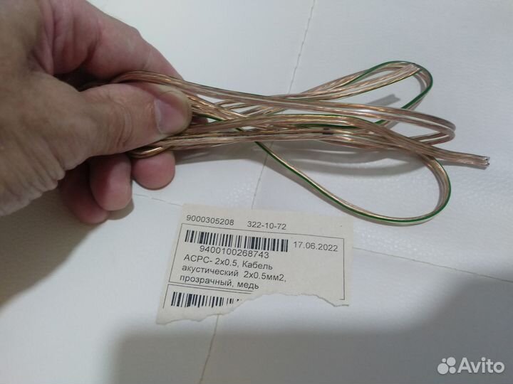 Комплектующие для электрогитары