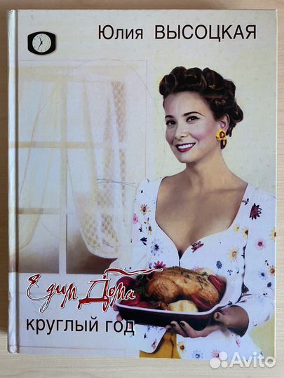 Книги по кулинарии. Состояние отличное