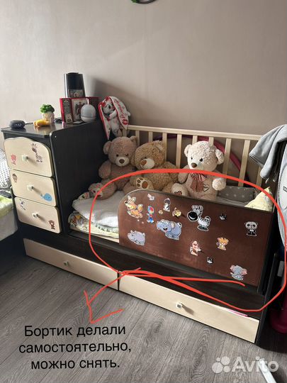 Детская кроватка с маятником и ящиком