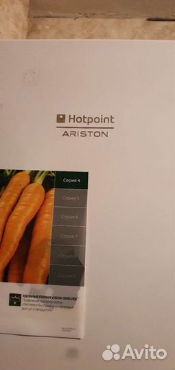 Холодильник