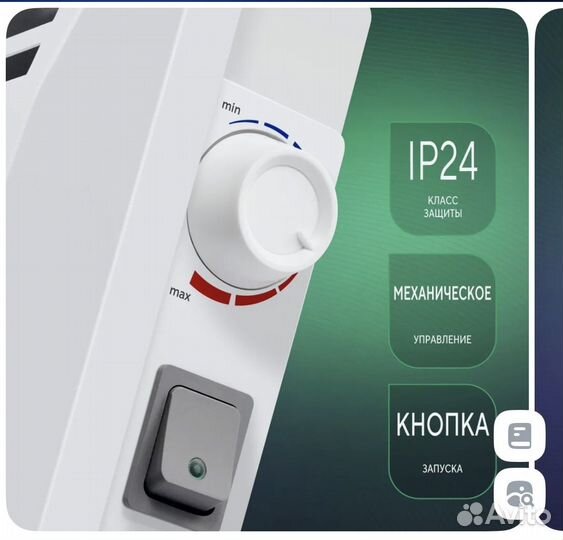 Конвектор электрический ballu camino eco