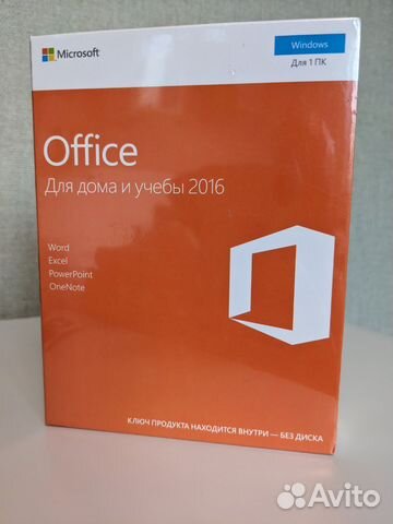 Microsoft office для дома и учебы 2016 купить в Москве с доставкой ...