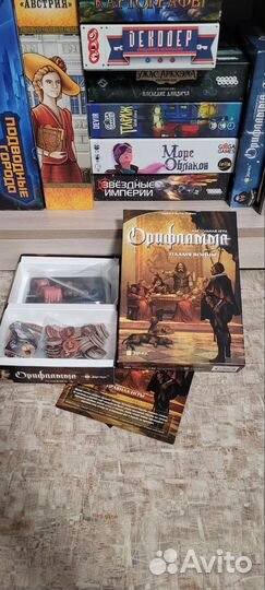 Орифламма. Пламя войны. Настольная игра