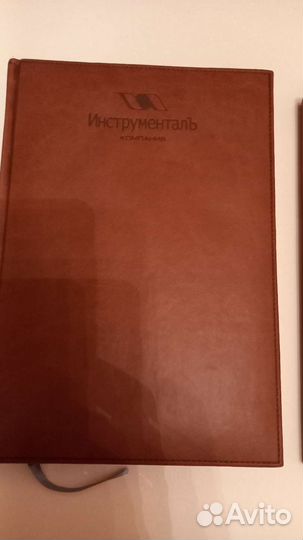 Ежедневники