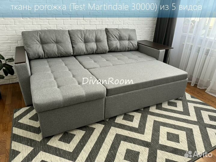 Новый диван