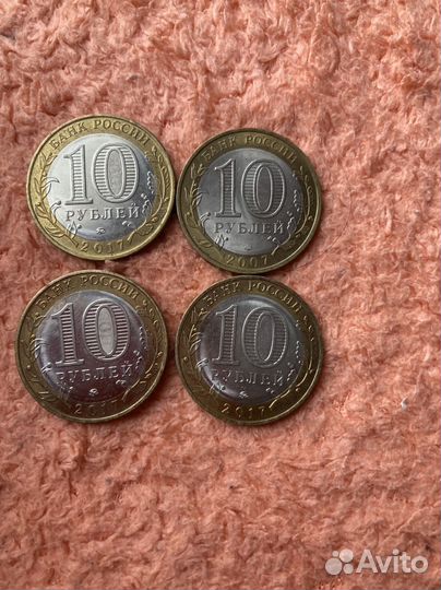 Юбилейные монеты 10 рублей 2017 и 2007 года