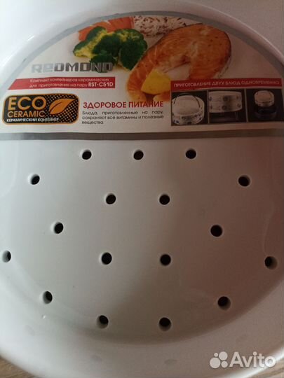 Пароварка Редмонд