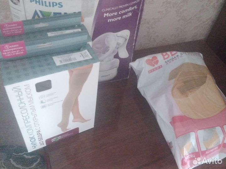 Компрессионные чулки 1 класс, бандаж, молокоотсос