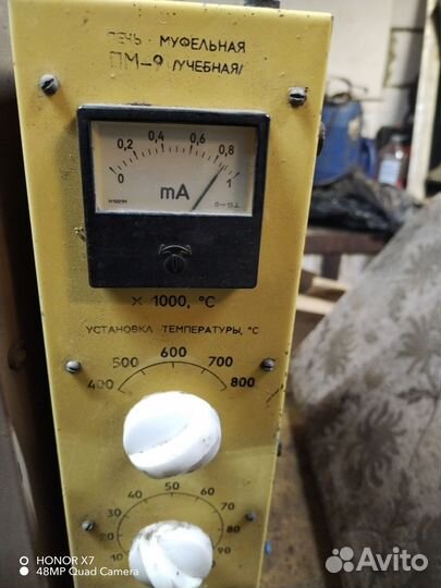 Муфельная печь ПМ-9 б/у