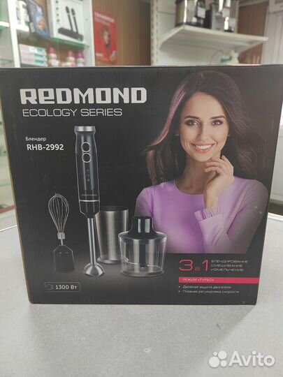 Блендер redmond RHB-2992